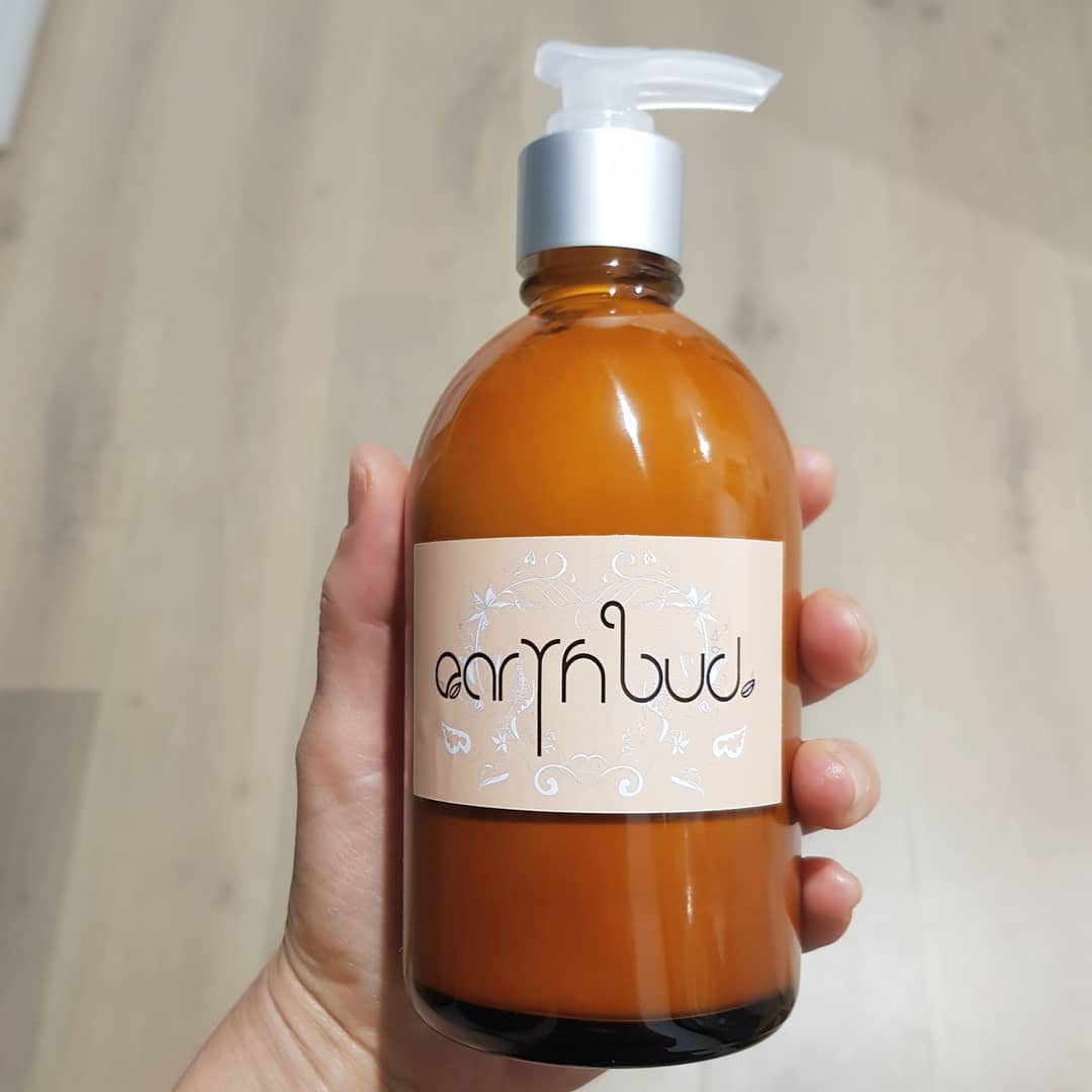 Shea Body Lotion